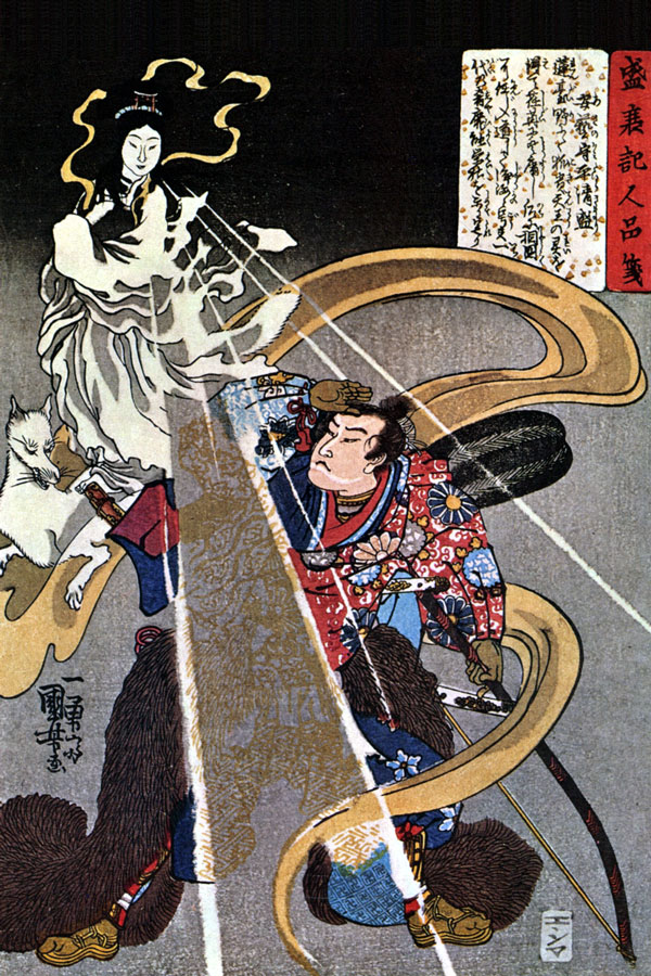 Инари Оками в сопровождении кицунэ